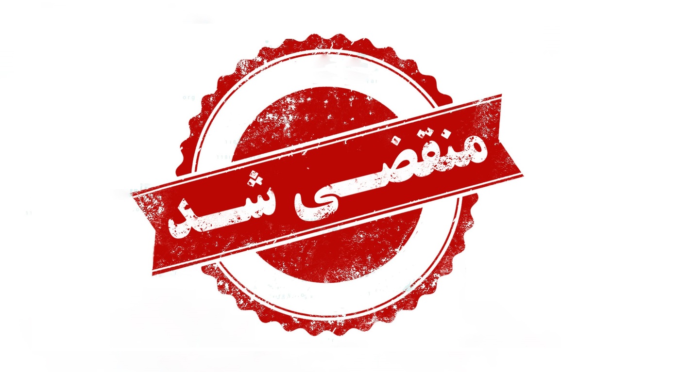 بهترین بوتیک هتل در رشت